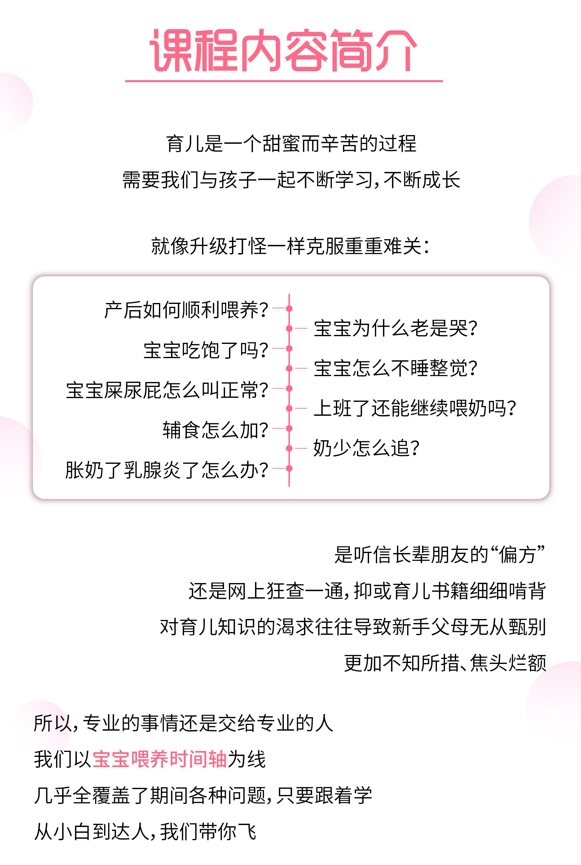 .jpg 媽媽課堂介紹_畫板 1 副本 4.jpg