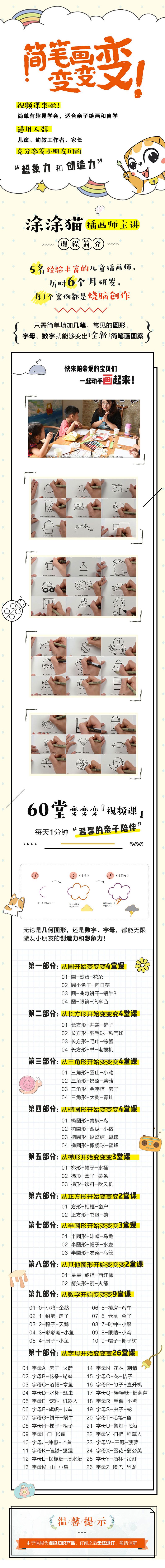 .jpg 未標題-1.jpg