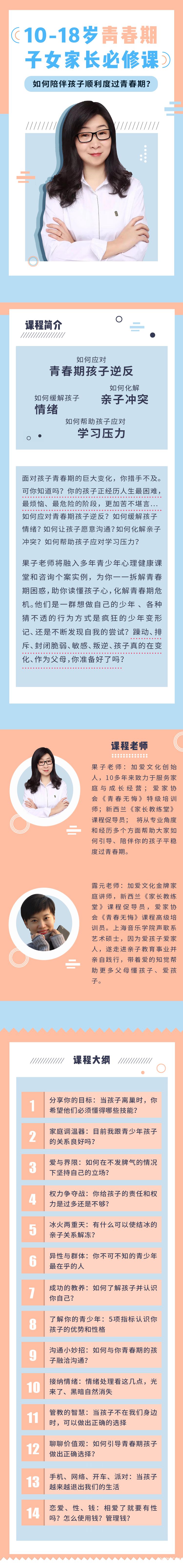 .jpg 微信圖片_20200316115700.jpg