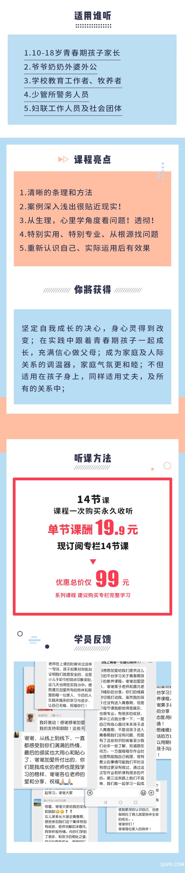 .jpg 微信圖片_20200316115716.jpg