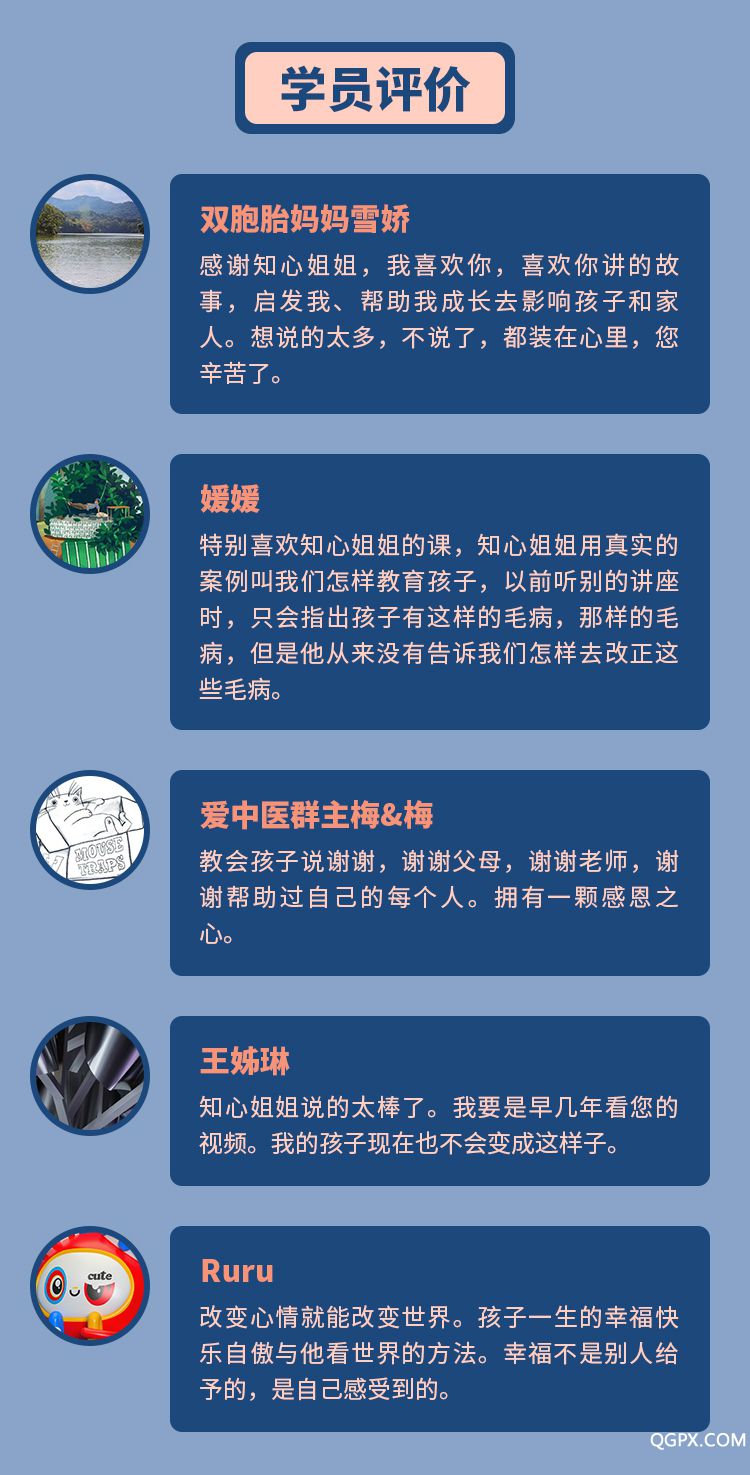 .jpg 如何培養(yǎng)孝笑兒女-詳情頁(yè)_09.jpg