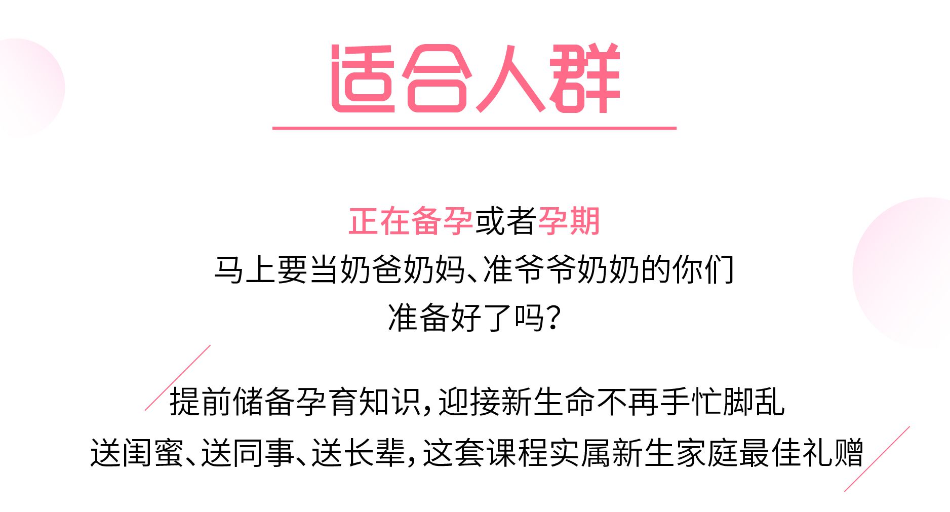 .jpg 媽媽課堂介紹_畫板 1 副本.jpg