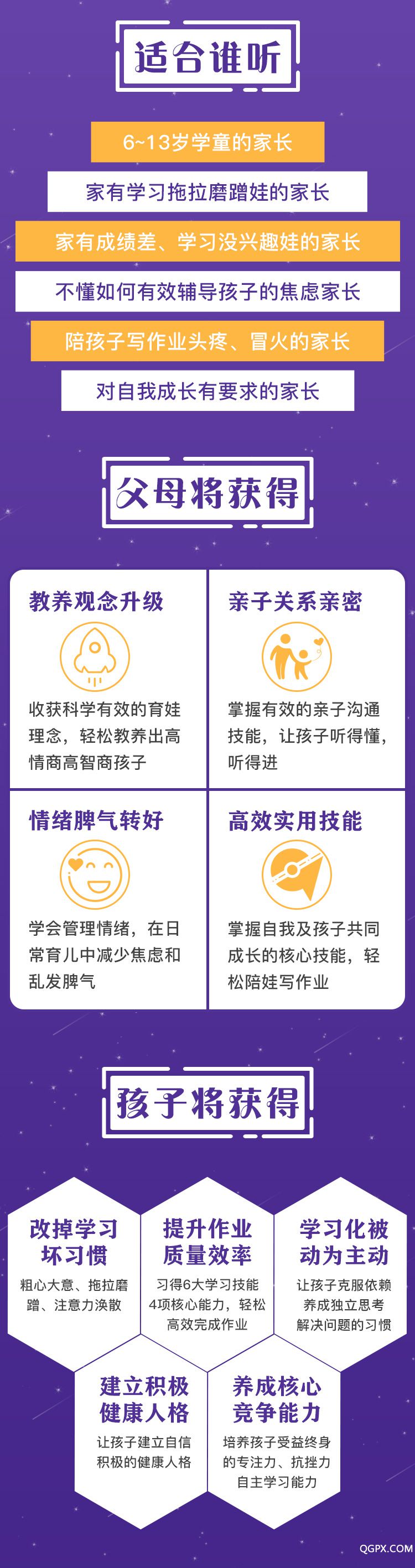 .jpg 寫(xiě)作業(yè)詳情頁(yè)_05.jpg