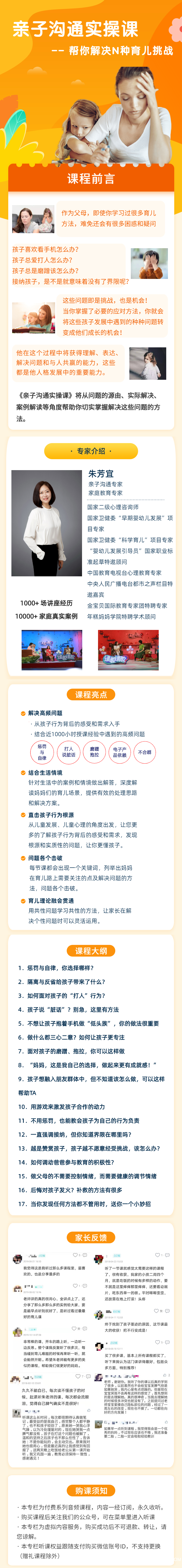 .png 詳情頁--無二維碼.png