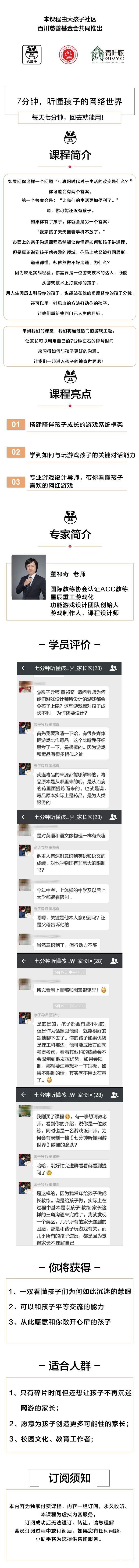 .jpg 游戲 詳情頁(yè).jpg