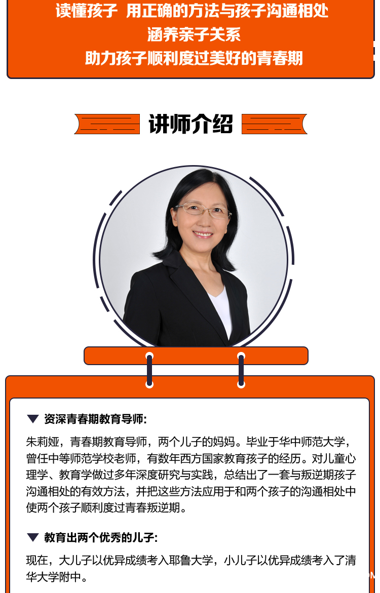 .jpg RHP-20550626-荔枝微課-叛逆期02_04.jpg