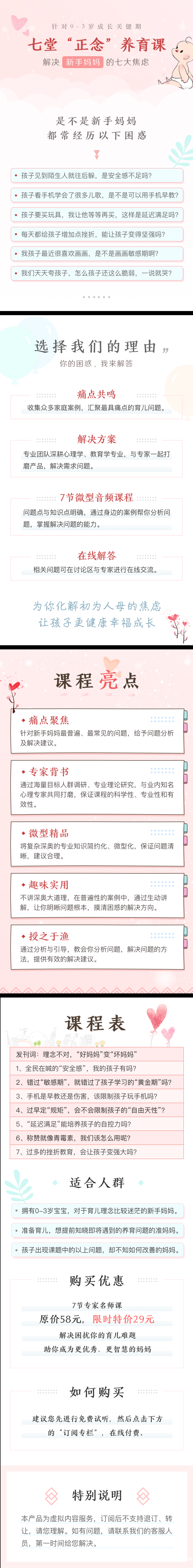 .png 課程二.png