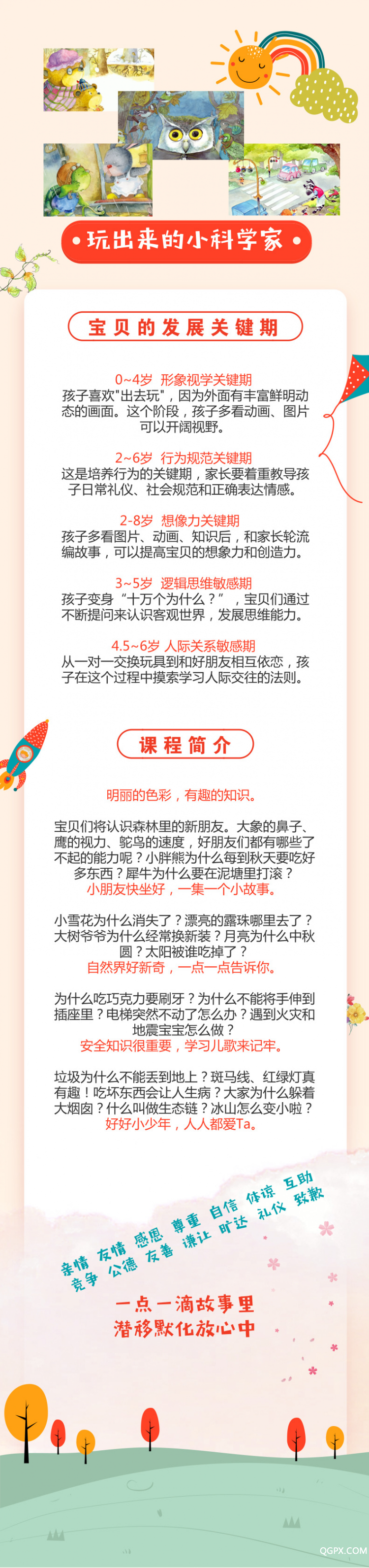 .jpg 默認標題_自定義px_2018.06.08 (3).jpg