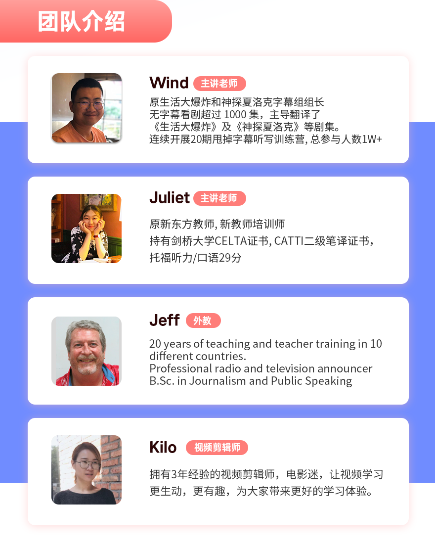 .png 5團隊介紹.png