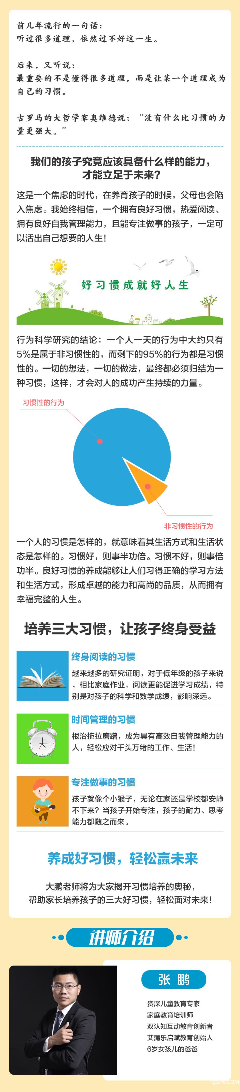 .jpg 詳情頁1.jpg