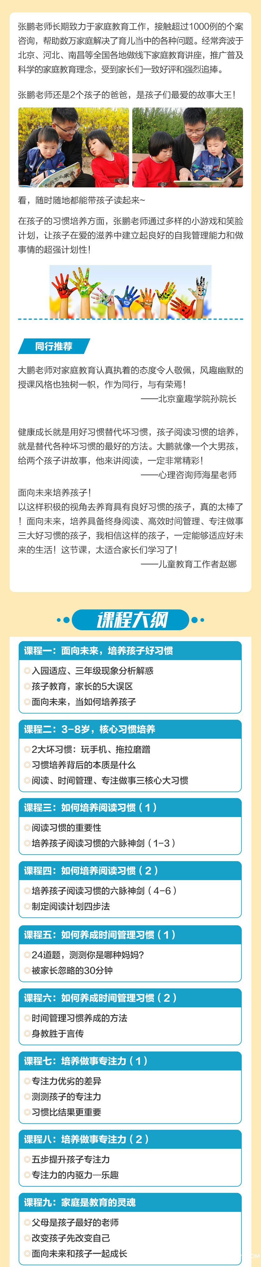 .jpg 詳情頁3_副本111.jpg