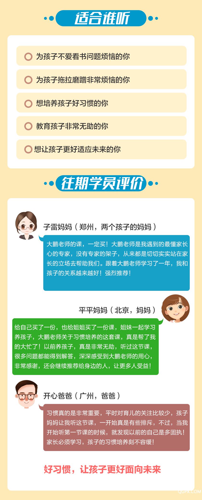 .jpg 詳情頁3.jpg
