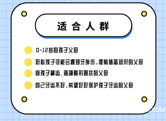 口腔課落地頁(轉(zhuǎn)曲0418_07.jpg 口腔課落地頁(轉(zhuǎn)曲0418_07.jpg