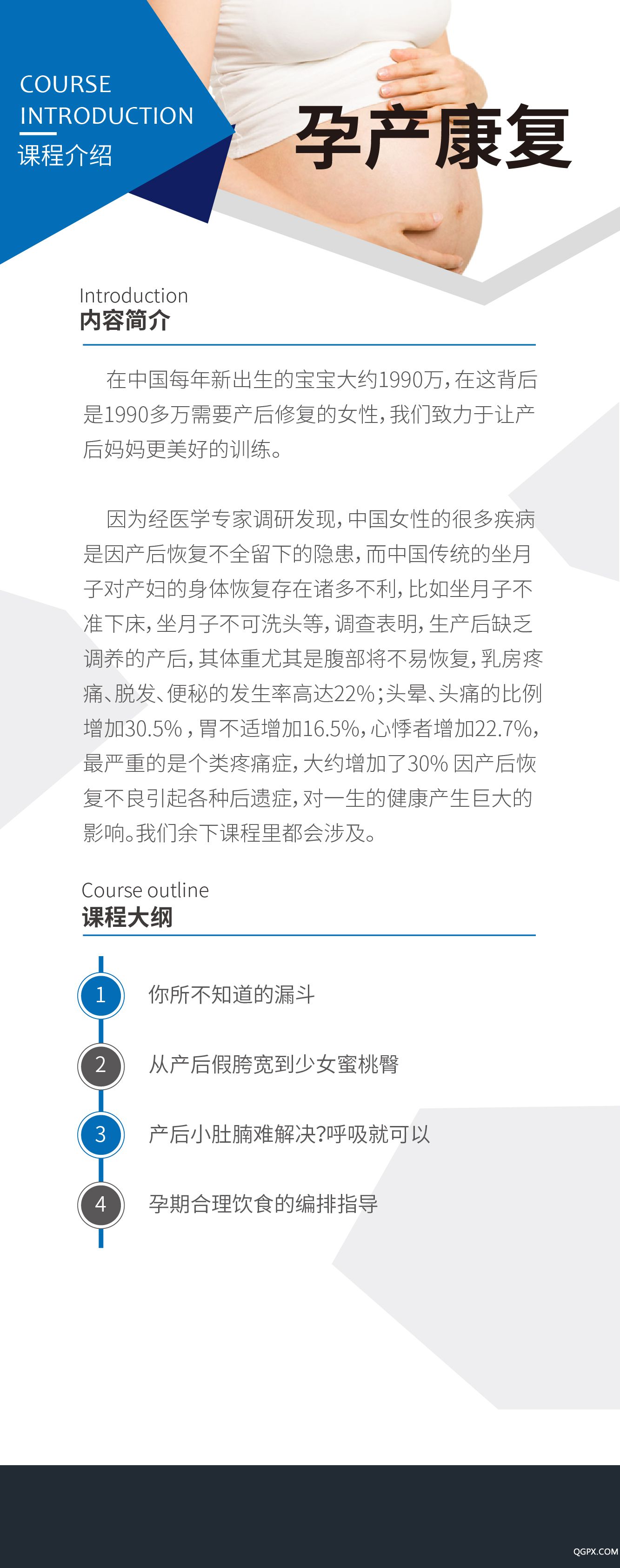 課程大綱-總-04.jpg 課程大綱-總-04.jpg