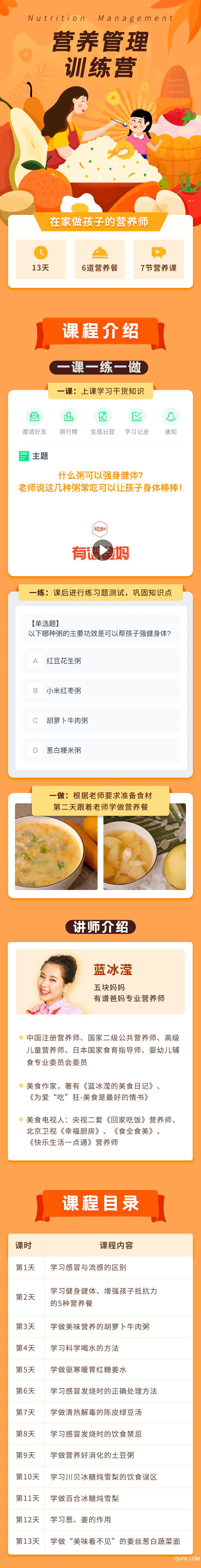 .jpg 222-詳情頁內(nèi)容市場.jpg