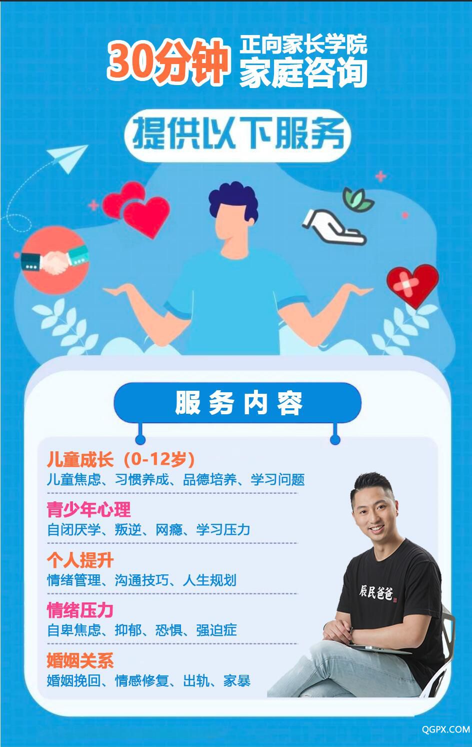 .jpg QQ截圖20200314185910.jpg