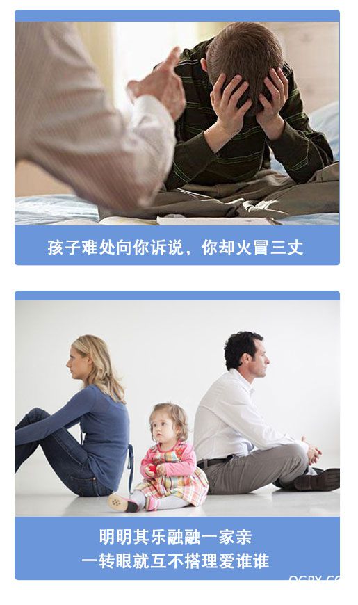 .jpg 親子溝通詳情頁_02.jpg