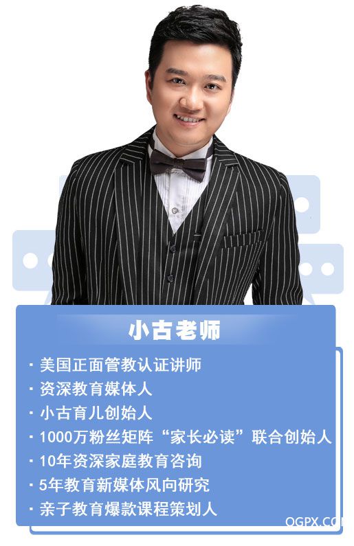 .jpg 親子溝通詳情頁_04.jpg