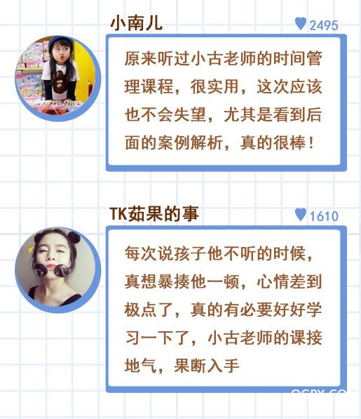 .jpg 親子溝通詳情頁_09.jpg
