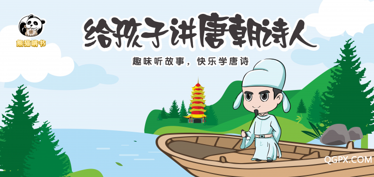 唐詩1088x517.jpg