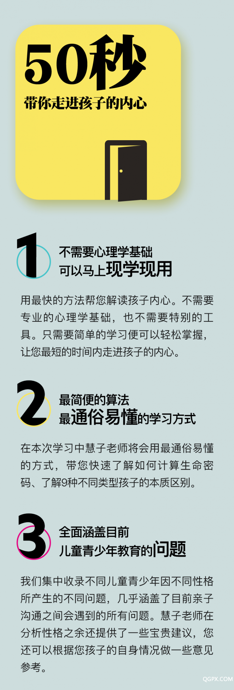 .jpg 長(zhǎng)圖1_02.jpg