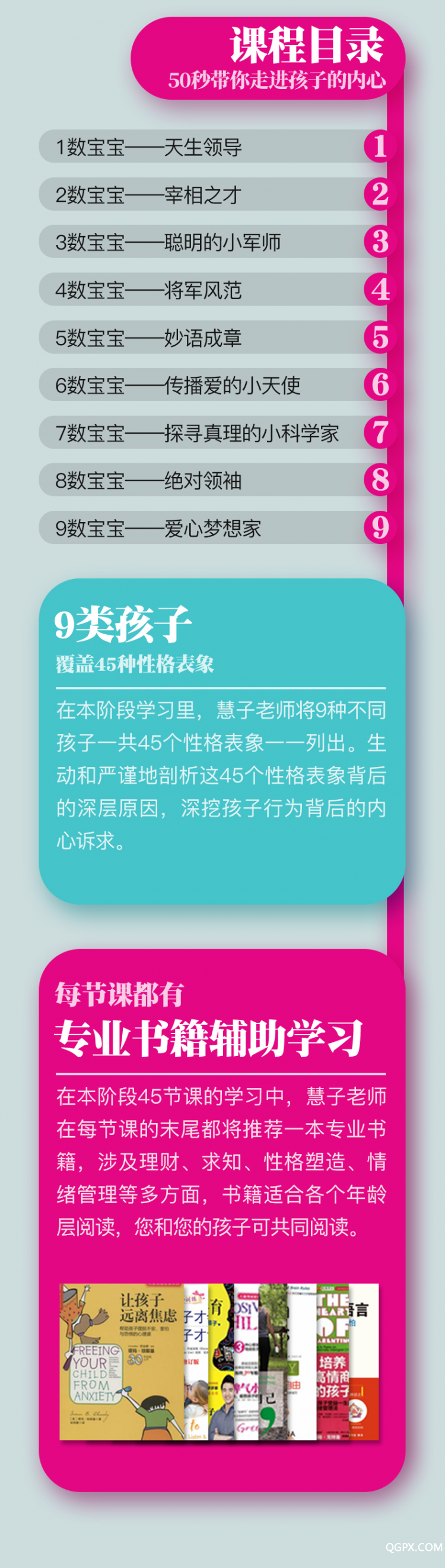 .jpg 長(zhǎng)圖1_03.jpg