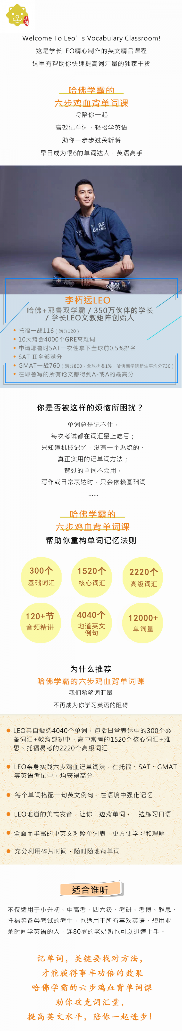.jpg 詳情頁分校版本.jpg