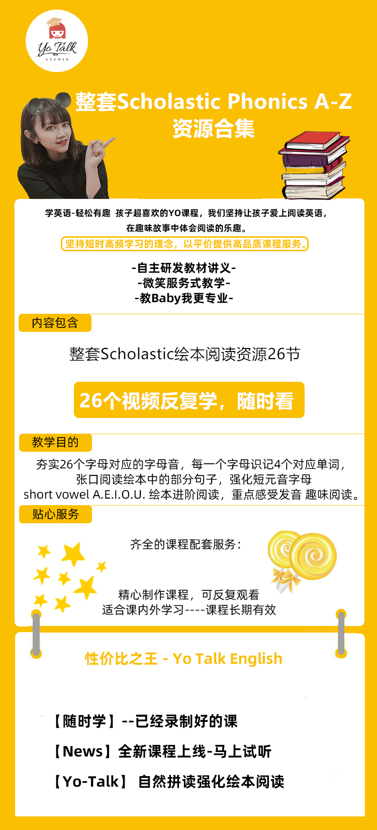 .jpg Scholastic合集詳情.jpg