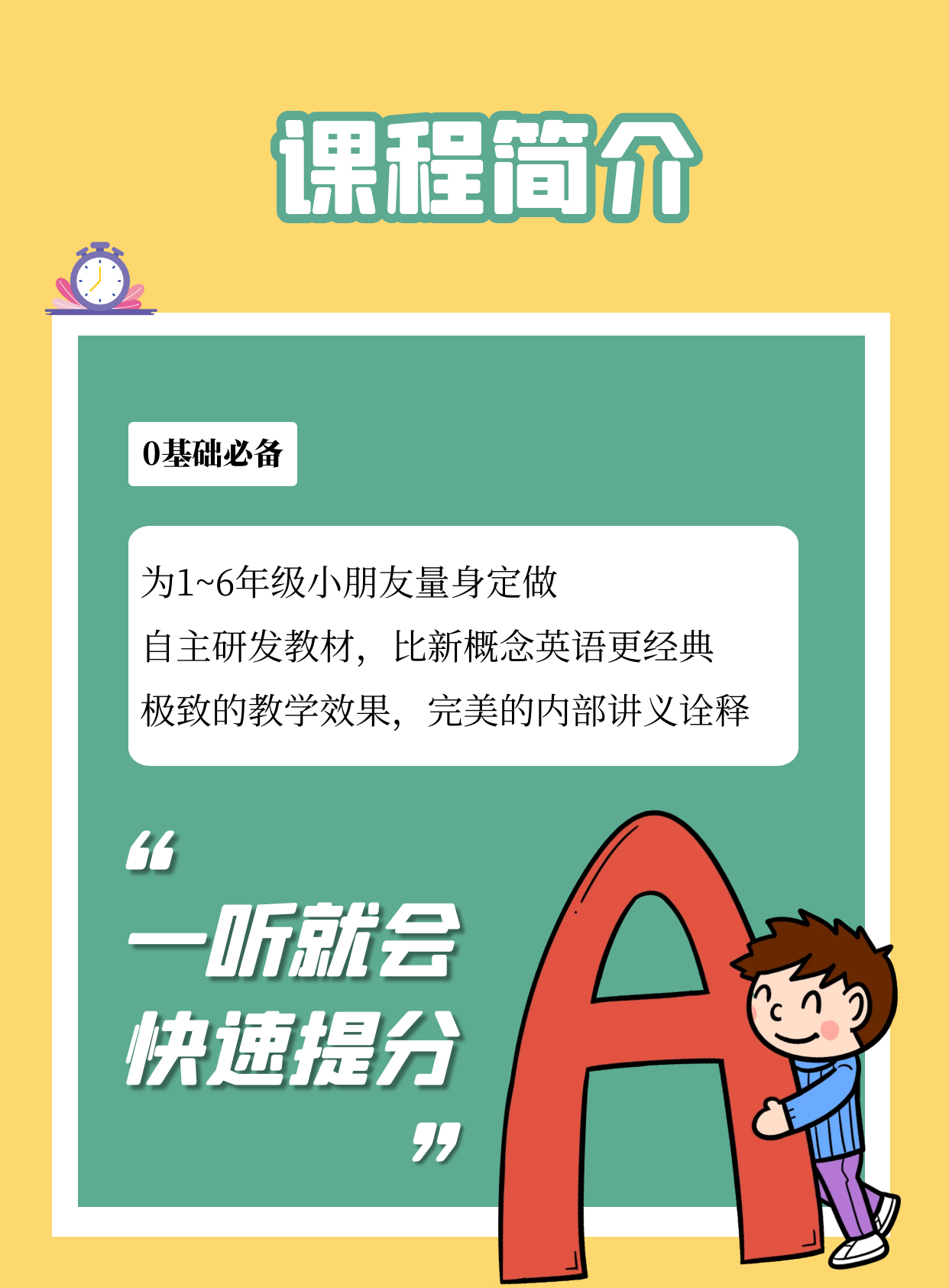 .png 新概念英語.png