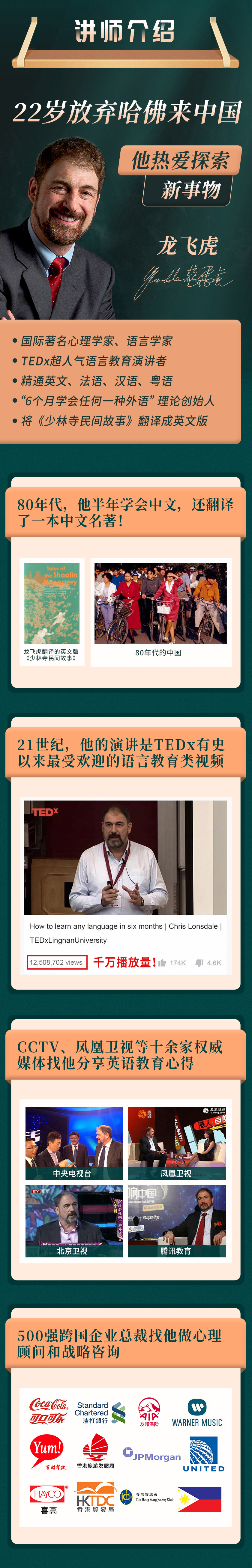 英語詳情_03.jpg 英語詳情_03.jpg