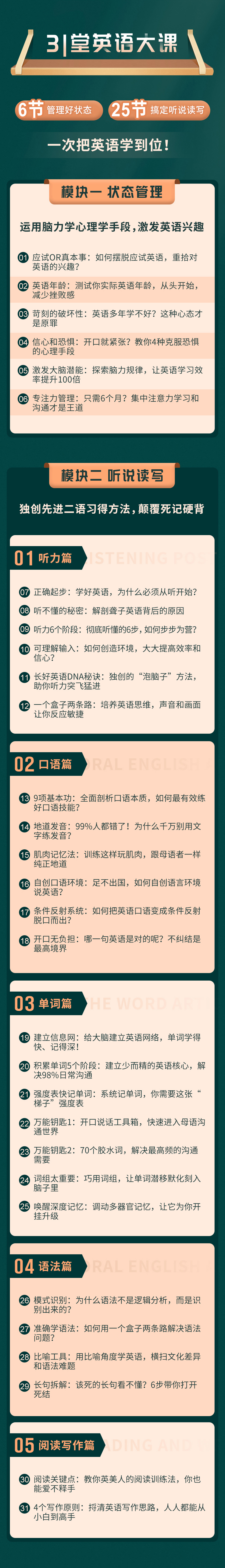 英語詳情_06.jpg 英語詳情_06.jpg