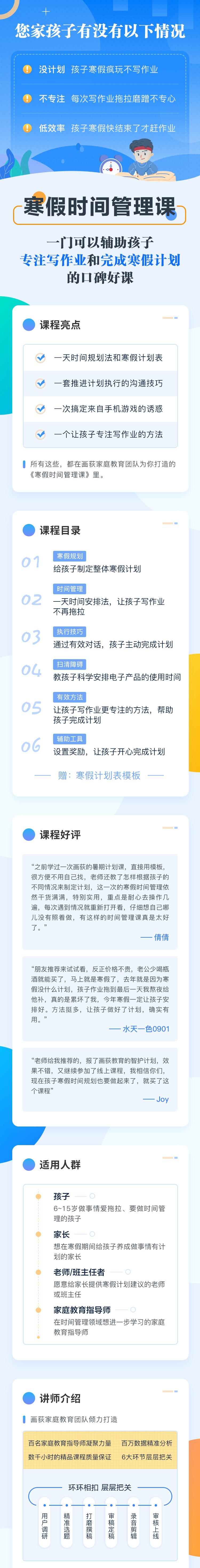 .jpg 10課程詳情_副本.jpg