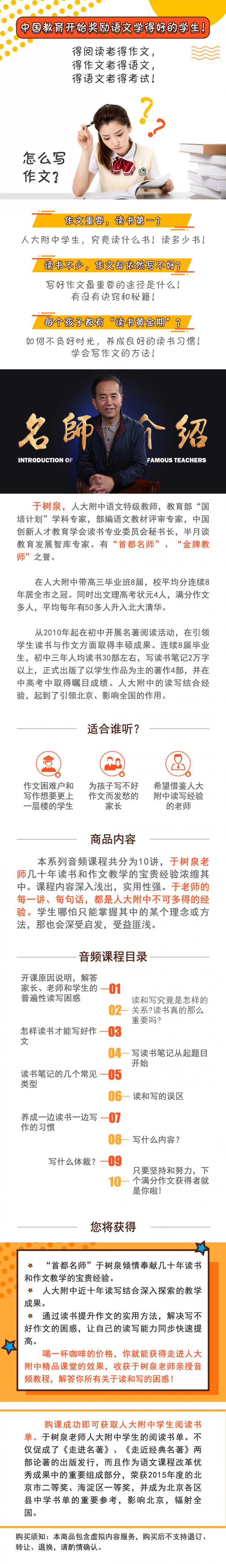 .jpg 分銷用.jpg