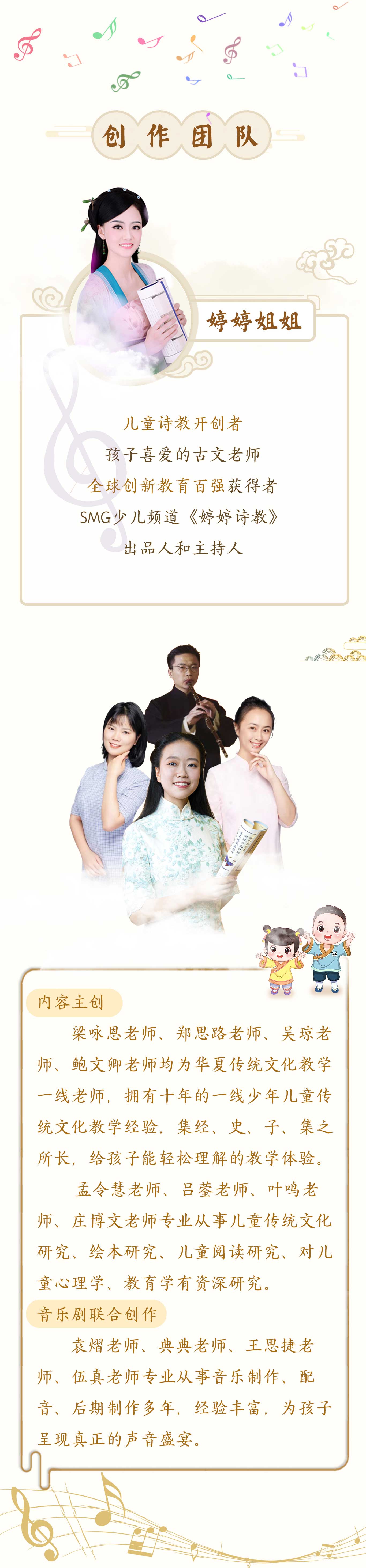 .jpg 千字文詳情頁(yè)_04.jpg