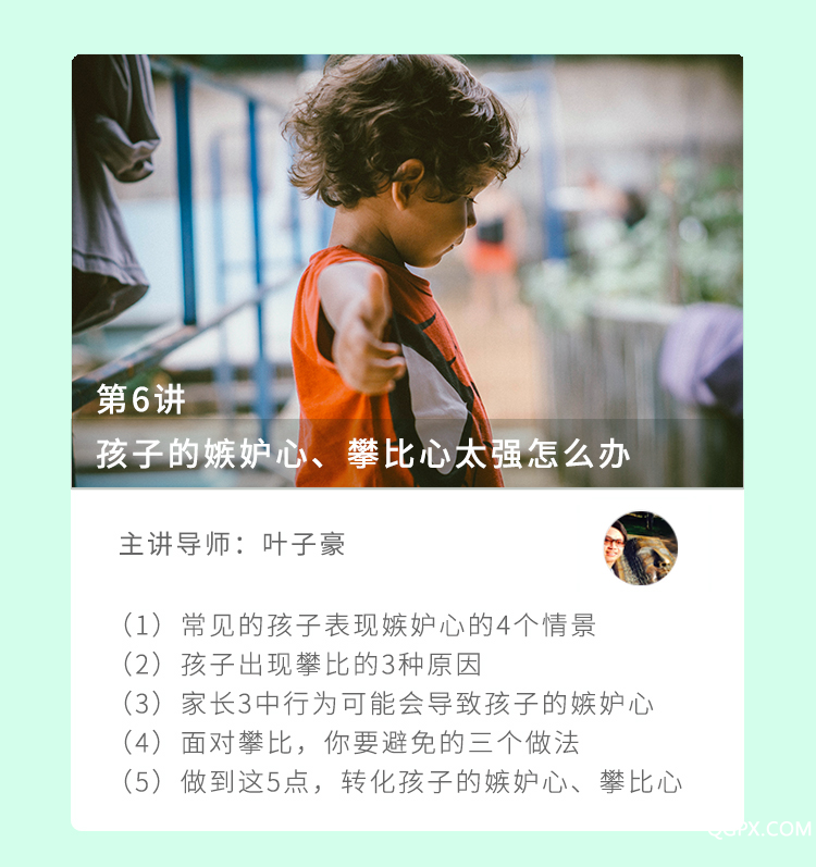 第六講.jpg