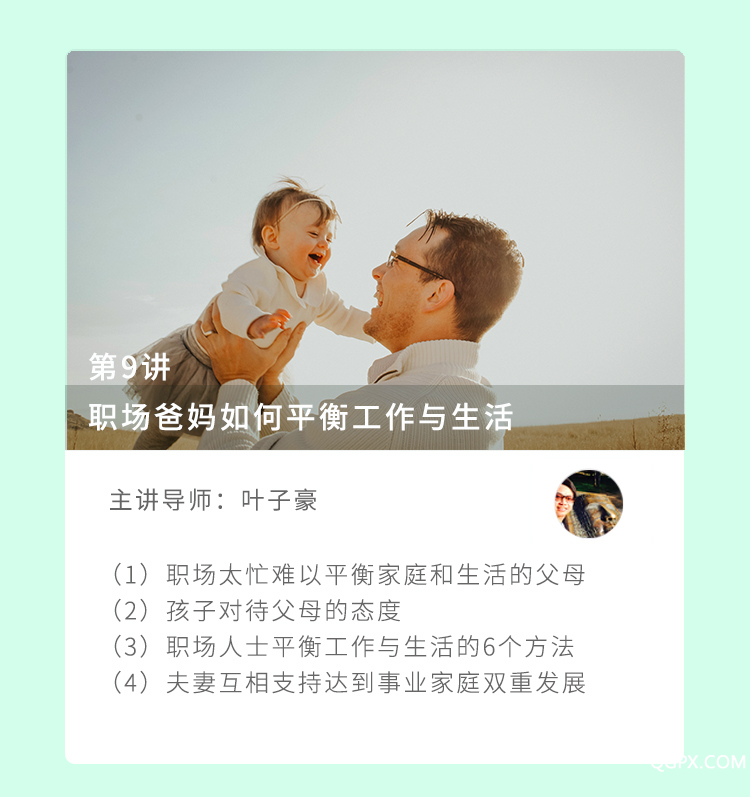 第九講.jpg