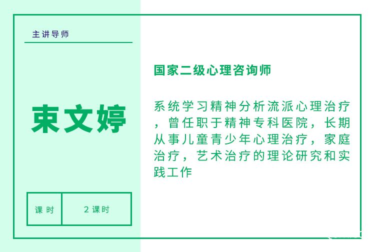 綠色 束文婷.jpg