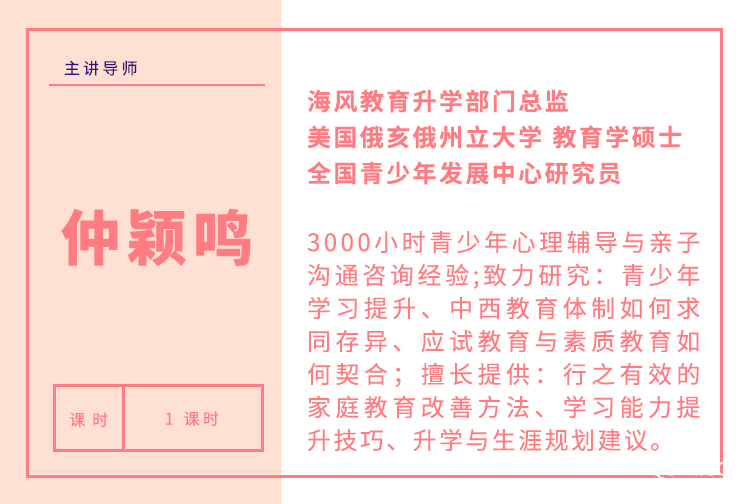 仲穎鳴名片.jpg