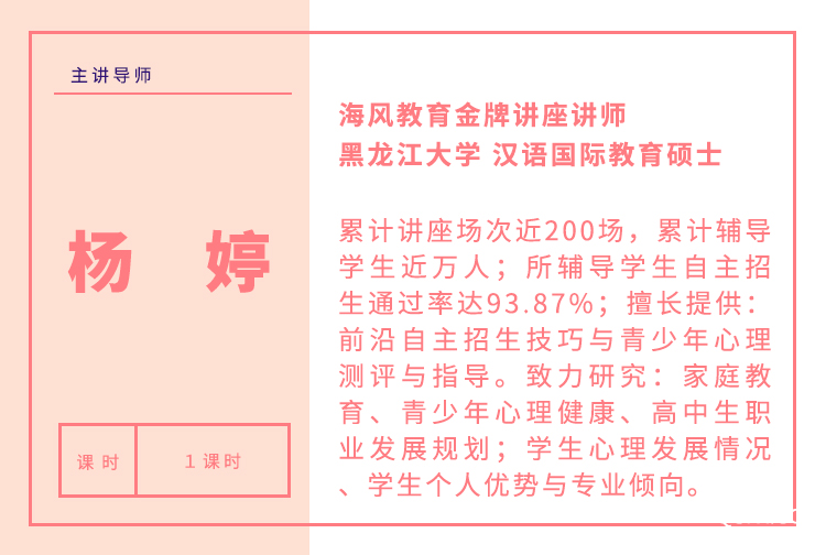 楊婷名片.jpg