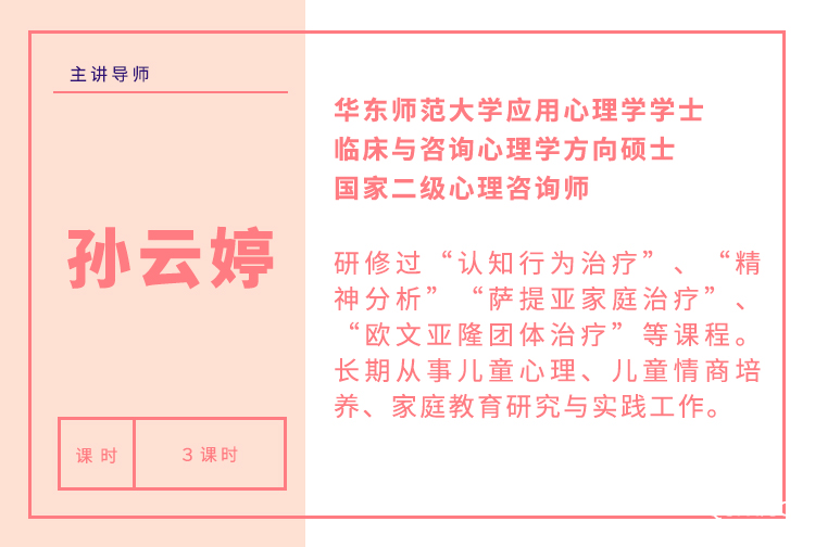 孫云婷名片.jpg