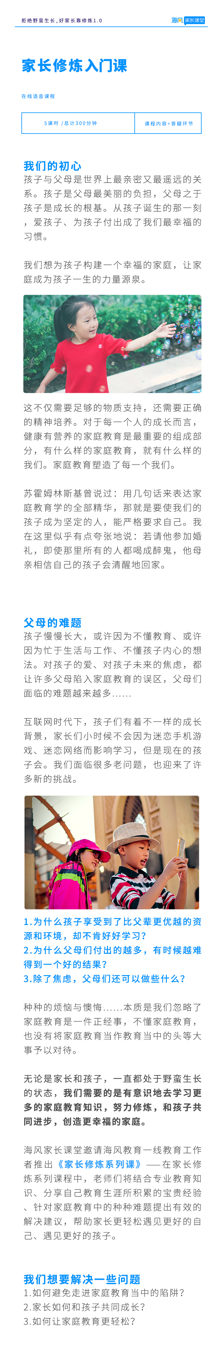 前導(dǎo)文案 加圖版本.jpg