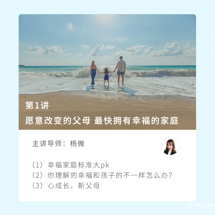 第一講詳情.jpg