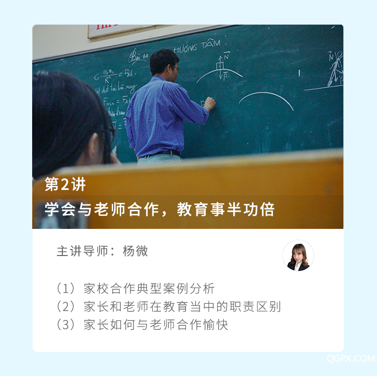 第二講.jpg