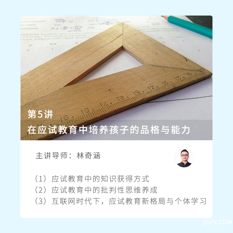 第五講 .jpg