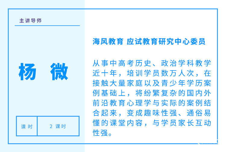 楊微.jpg