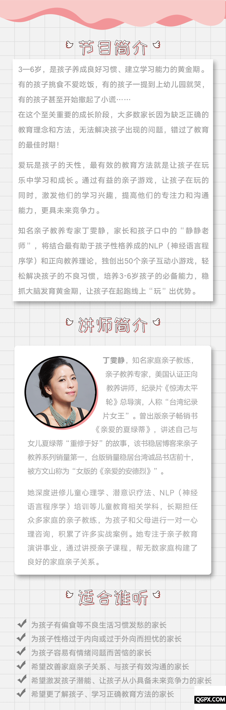 .png 微信圖片_201805021227541.png