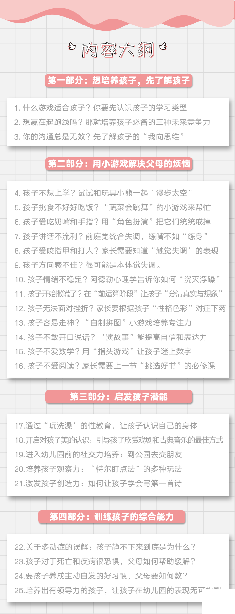 .png 微信圖片_20180502132839.png