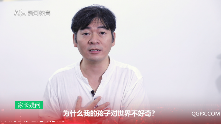 王希圣-家長疑問.jpg
