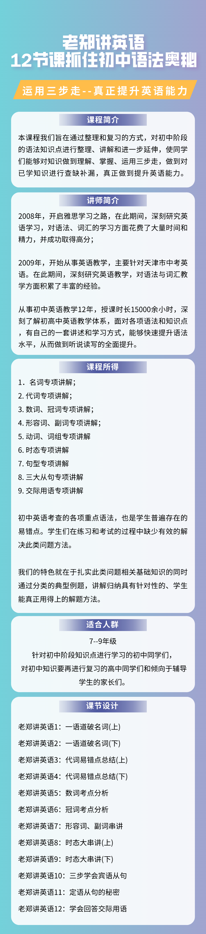 .png 默認(rèn)標(biāo)題_自定義px_2020-02-12-1.png
