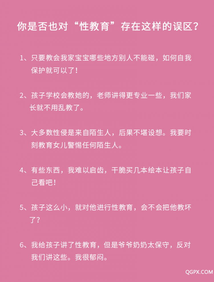 .jpg 安心媽媽-女孩課_04.jpg
